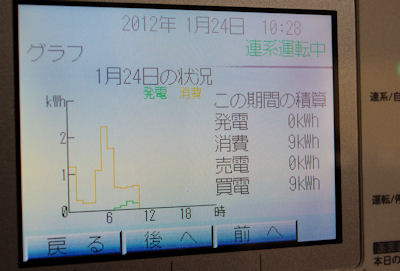 taiyo-240210-4.jpg