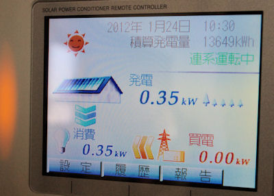 taiyo-240210-5.jpg
